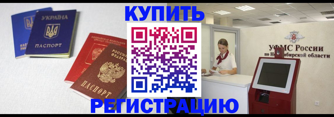 найти адрес прописки в Воскресенске